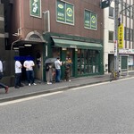 ジャパニーズ スパイス カリー ワッカ - 