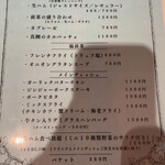 キッチン ハセガワ - 