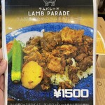 ジャパニーズ スパイス カリー ワッカ - 