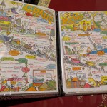 ガラムマサラ - 