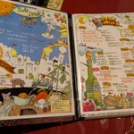 ガラムマサラ - 