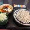 ゆで太郎 竹芝店