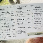 ナス・ショウゾウ カフェ - 