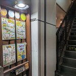 ガラムマサラ - 