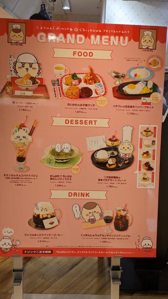 メニュー写真 : THE GUEST cafe&diner （ザ ゲスト カフェ＆ダイナー