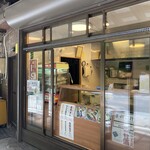 白糸の滝売店 - 