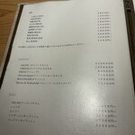 寿司栄 - ドリンクメニュー