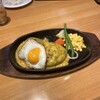 ステーキ宮 筑波学園店