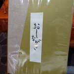 ふくろう亭 - 酒仙ふくろう亭メニュー