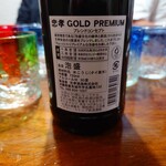 ふくろう亭 - 忠孝プレミアム（ブレンド古酒）ボトル 3,600円裏面