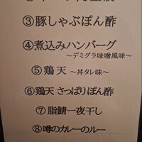 割烹 田一 - 