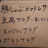 割烹 田一 - 