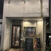 HATONOMORI