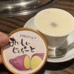 焼肉料理やすきち - 