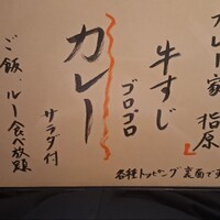 割烹 田一 - 