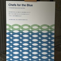 茶禅華 - CHEFS FOR THE BLUE