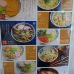 ふじのや - 