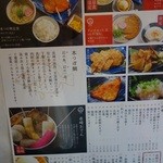 ふじのや - 