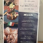 とろける牛ホホ専門店 cheek - 