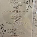とろける牛ホホ専門店 cheek - 