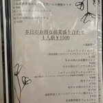 とろける牛ホホ専門店 cheek - 