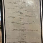 とろける牛ホホ専門店 cheek - 