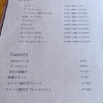 Cafe N225 - メニュー