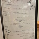 とろける牛ホホ専門店 cheek - 