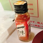 ラーメン太郎 - 