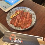 宮古牛焼肉 玉城 - 
