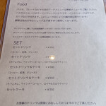 Cafe N225 - メニュー