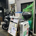 ラーメン太郎 - 