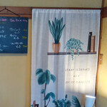 Cafe N225 - 本日のメニュー