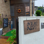 Cafe N225 - お店入り口