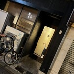 焼き鳥 さいとう - 