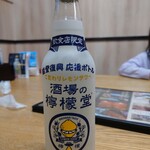 レストラン 四季彩 - 