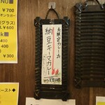 SPICY CURRY 魯珈 - 