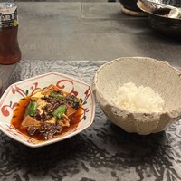 中華じげん - 