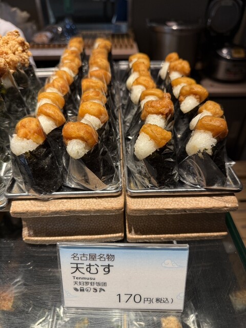 Sora no Onigiriya photo 5