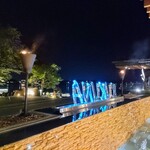 風のテラスKUKUNA - 