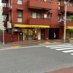 ラーメン二郎 品川店 - 