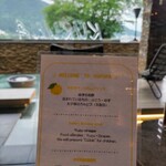 風のテラスKUKUNA - 