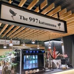 風のテラスKUKUNA - 