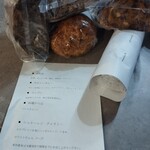 しかたらむかな - 