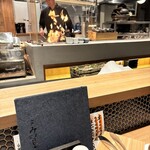 土佐みょうじん - 