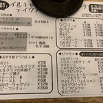 イルキャンティ　ノンノノンナ - 