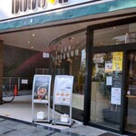 ドトールコーヒーショップ - 2025.6外観