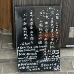 中華蕎麦 とみ田 - 