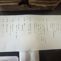 伝承千年の宿 佐勘 - 