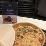 大江戸温泉物語Premium 鳥羽彩朝楽 - 手ごね寿司